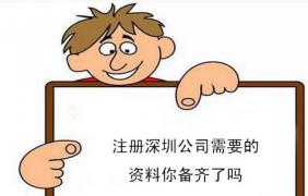 小微企业所得税减税征收的优惠政策