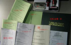 深圳公司地址变更后银行基本账户怎么变更？