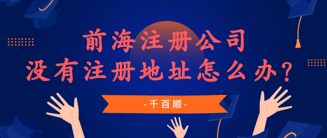 代理记账和兼职会计有什么区别？_千百顺