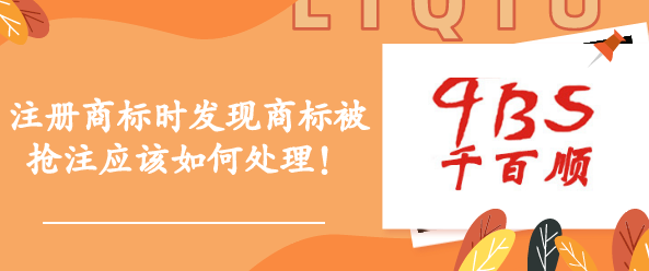 香港公司注册的程序、条件和所需资料？