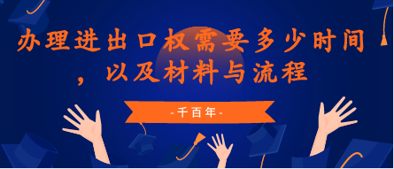 深圳公司营业执照被吊销的影响以及处理方式！