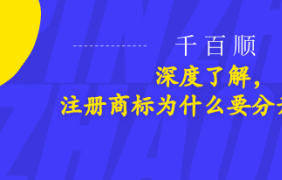 深圳个体户营业执照如何办理_千百顺