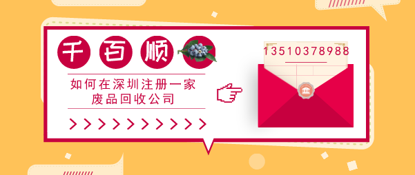 深圳个体户可以买社保吗？