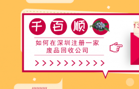 企业如何进行税务筹划和合理节税