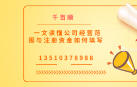 2022年深圳中外合资企业的注册程序和所需资料有哪些？