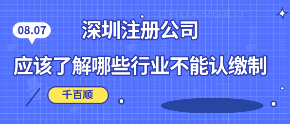 一篇文章带你了解2021年一般纳税人代理记账价格