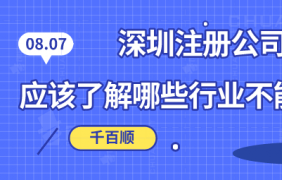 未注册商标不能盲目使用！