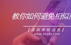 公司跨区经营地址变更