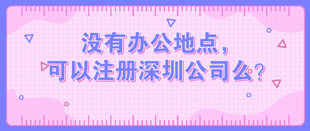 了解代理记账财税