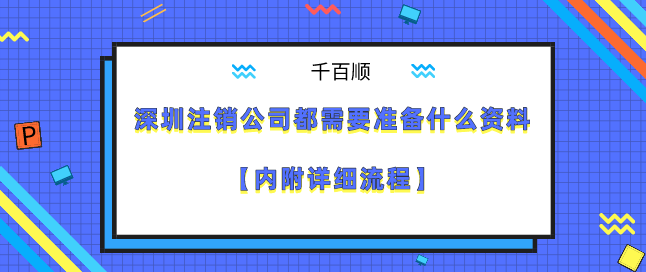 香港银行开户需要哪些资料 开户后的注意事项？