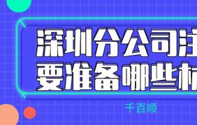 小规模纳税人开票需要注意哪些问题？