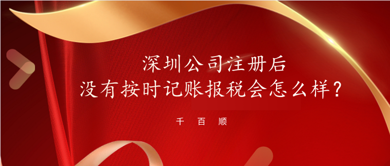 办理营业执照需要注意9个事项