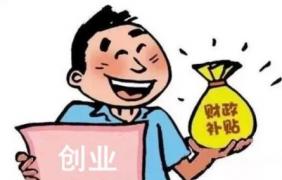 商标注册公司还是个人？做决定前先看一下！