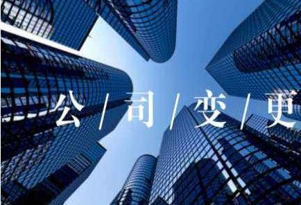 深圳前海注册公司有哪些流程和注意事项？