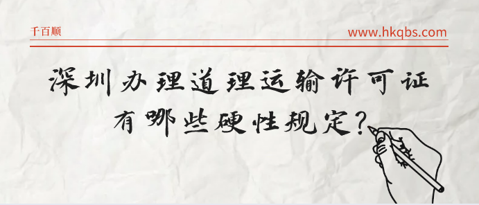 工厂办理营业执照地址变更需要那些资料_千百顺