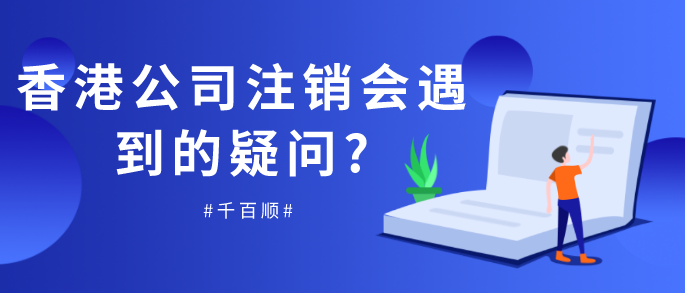 没有地址和资金如何在深圳前海注册公司？