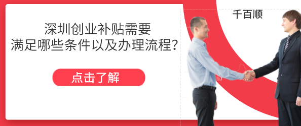 公司法人变更需要哪些资料_千百顺