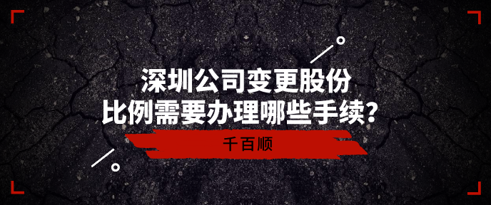 深圳公司2022年年报应注意什么？