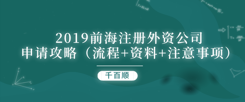 深圳南山物流公司注销，完成代办流程手续要多长时间？