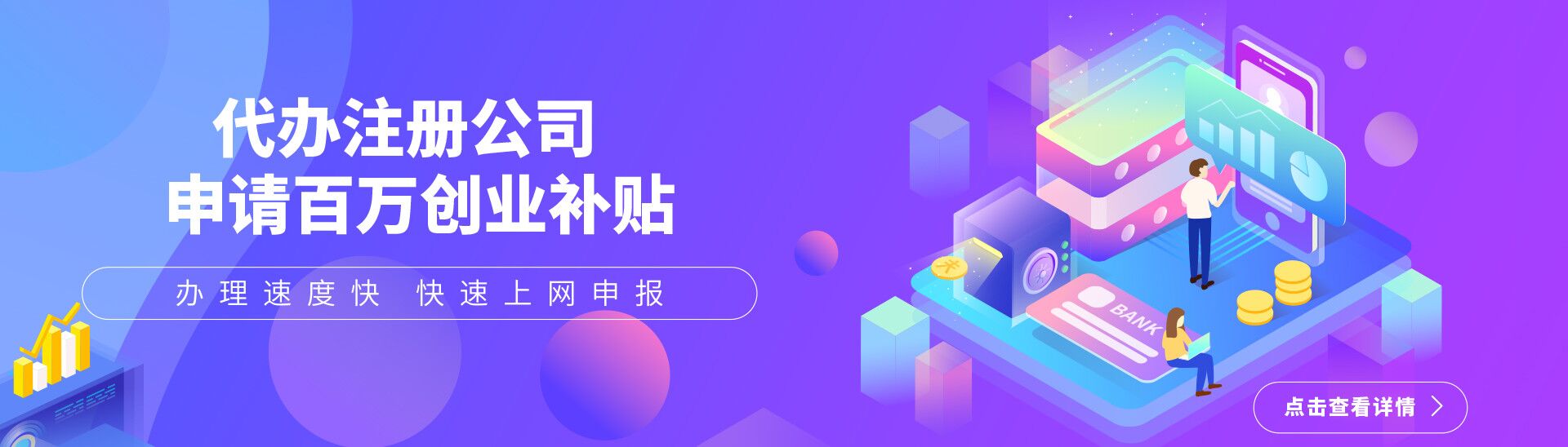 海关进出口许可证怎么办理_千百顺