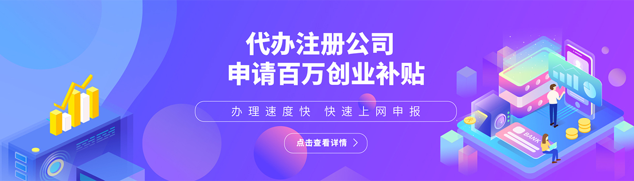 详细说明:为什么成千上万的企业选择在霍尔果斯注册公司