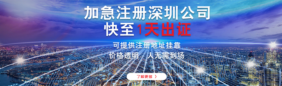 公司跨区经营地址变更_千百顺