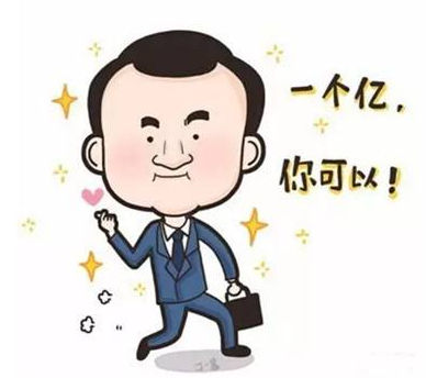 深圳公司记账报税收入3万内可以免税吗？