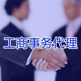 前海科技公司注销，完成代办流程手续要多长时间？_千