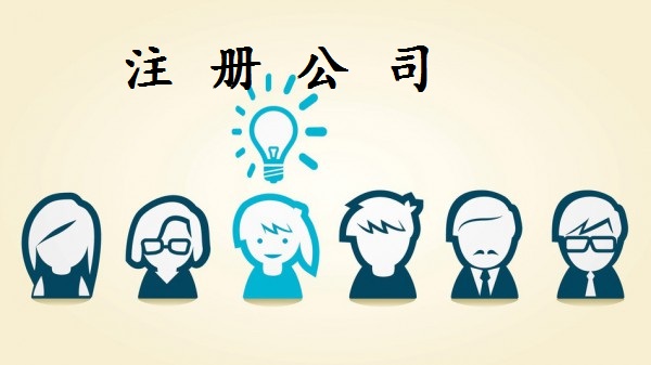 什么是企业税务筹划？企业税务筹划非常重要 你知道多少？