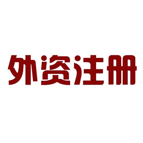 深圳公司注册签名数字证书深圳CA不能用，北京数字证