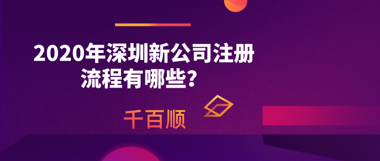 创业者须知！寻找可靠商标代理的四个标准