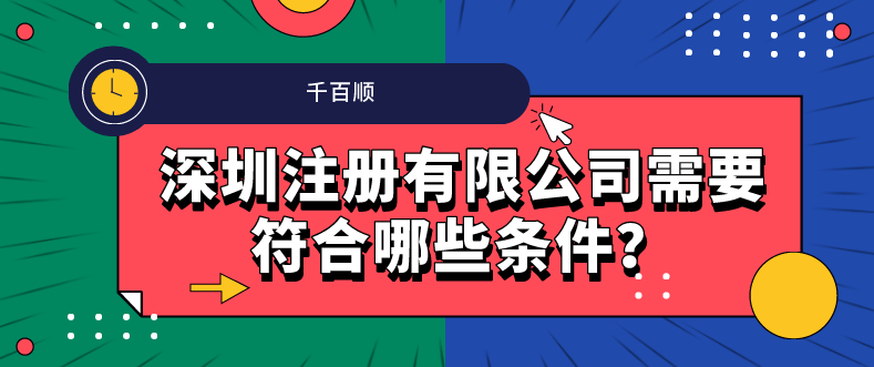 2021年你还在纠结公司到底要不要记账报税？