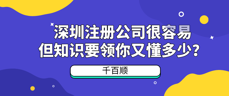 第三类医疗器械注册流程