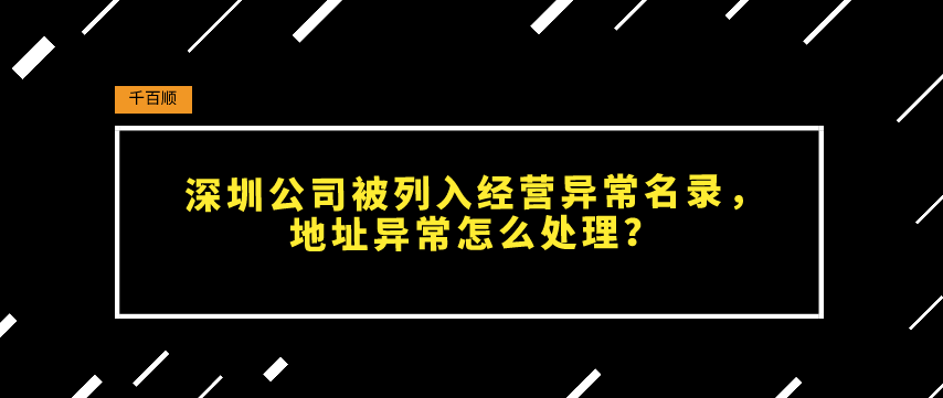 个体工商户每个月要交多少税_千百顺
