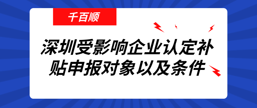申请一般纳税人要经过哪些程序？