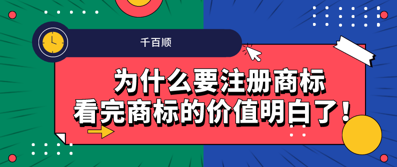 电子与电子商务公司业务经营区别