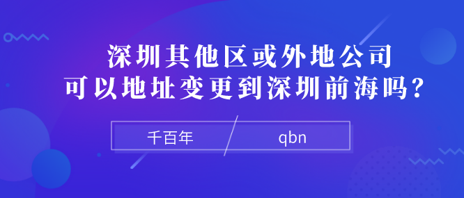 注意！9月起，个体工商户社保费征收方式缴费时间有新