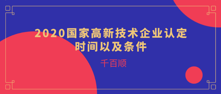 详细说明:大陆人如何注册香港商标？