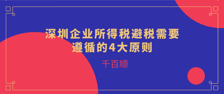 增值税电子普通发票可以抵扣进项税吗？