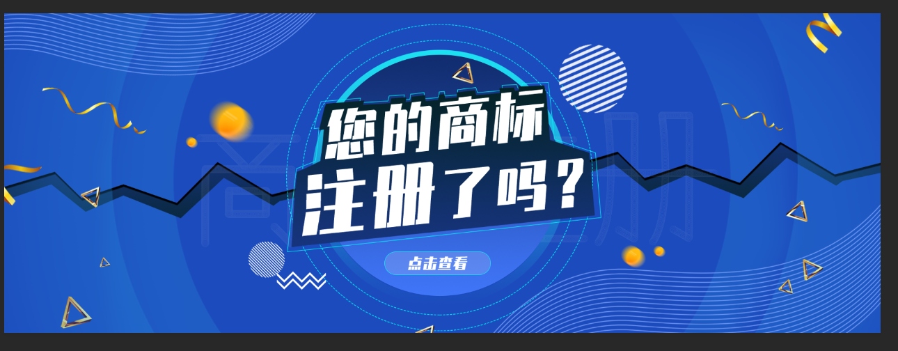 在深圳龙华区注册香港公司的流程