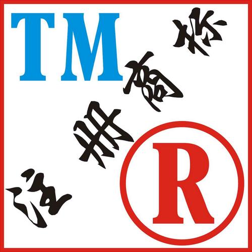 深圳宝安公司注册资本变更流程和所需资料 深圳宝安公司注册资本变更流程和所需资料