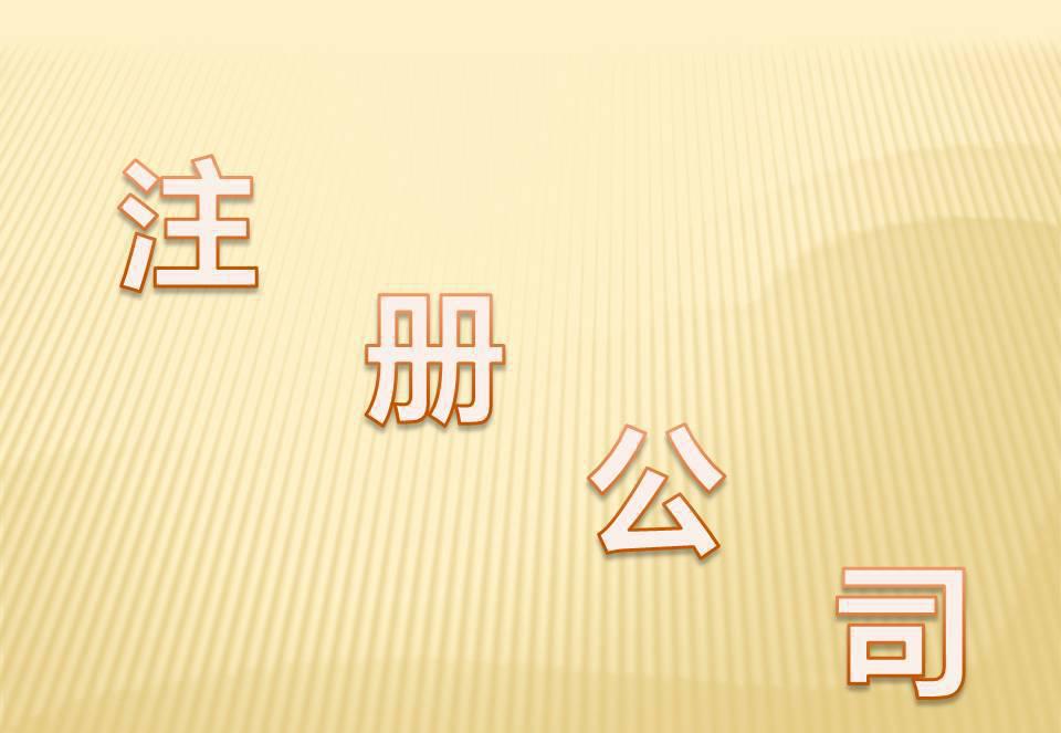 小公司股权转让流程_千百顺