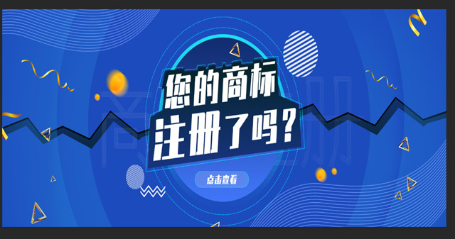 深圳公司注册如何在一天内轻松完成？