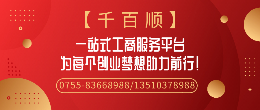 深圳前海可以注册商业保理公司吗？