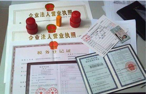 深圳注册公司办理进出口权需要拿下材料?_千百顺 深圳注册公司办理进出口权需要拿下材料?_千百顺