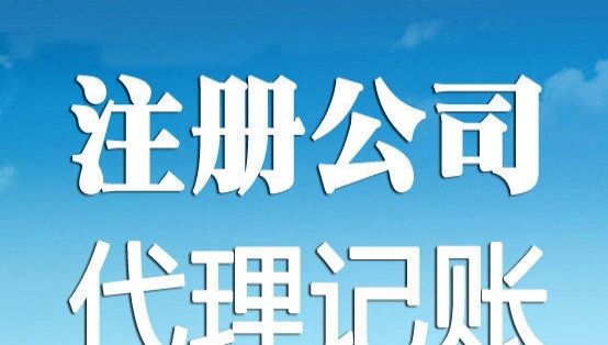 深圳公司地址变更流程