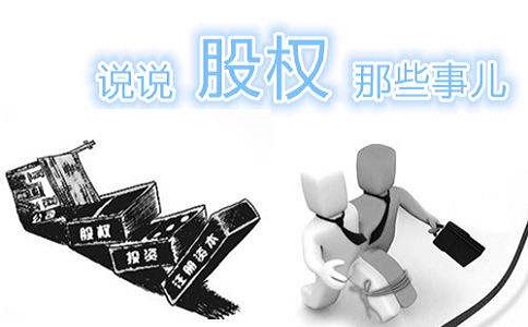 深圳有限责任公司如何注册？