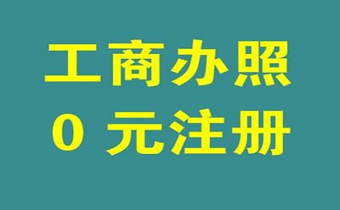 解析:深圳市商标注册代理机构的四大诈骗手段！