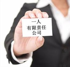 香港公司注册资本的作用和意义是什么？