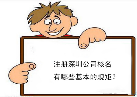 企业税务筹划:企业税务筹划有哪些特点？